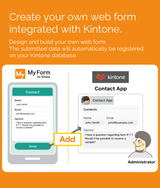 MyForm for Kintone