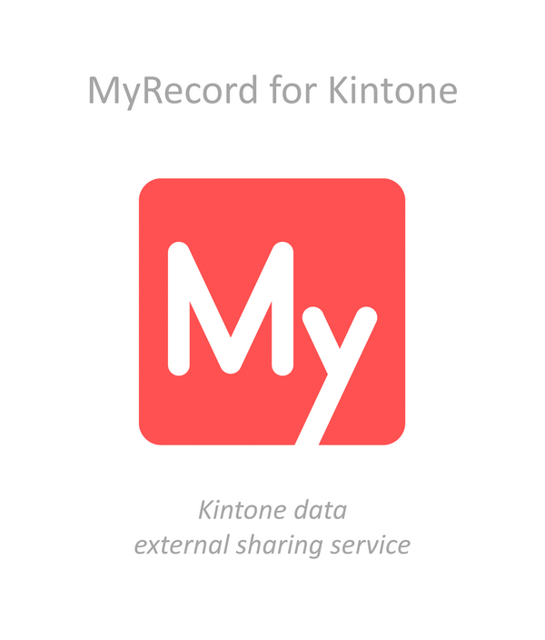 MyRecord for Kintone