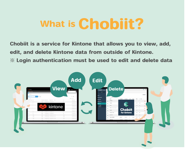 Chobiit for kintone