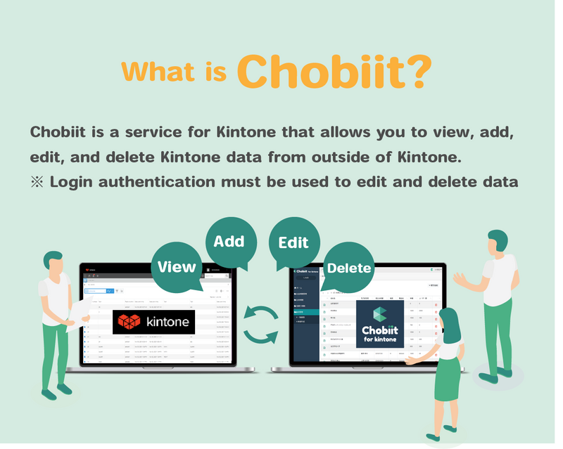 Chobiit for kintone